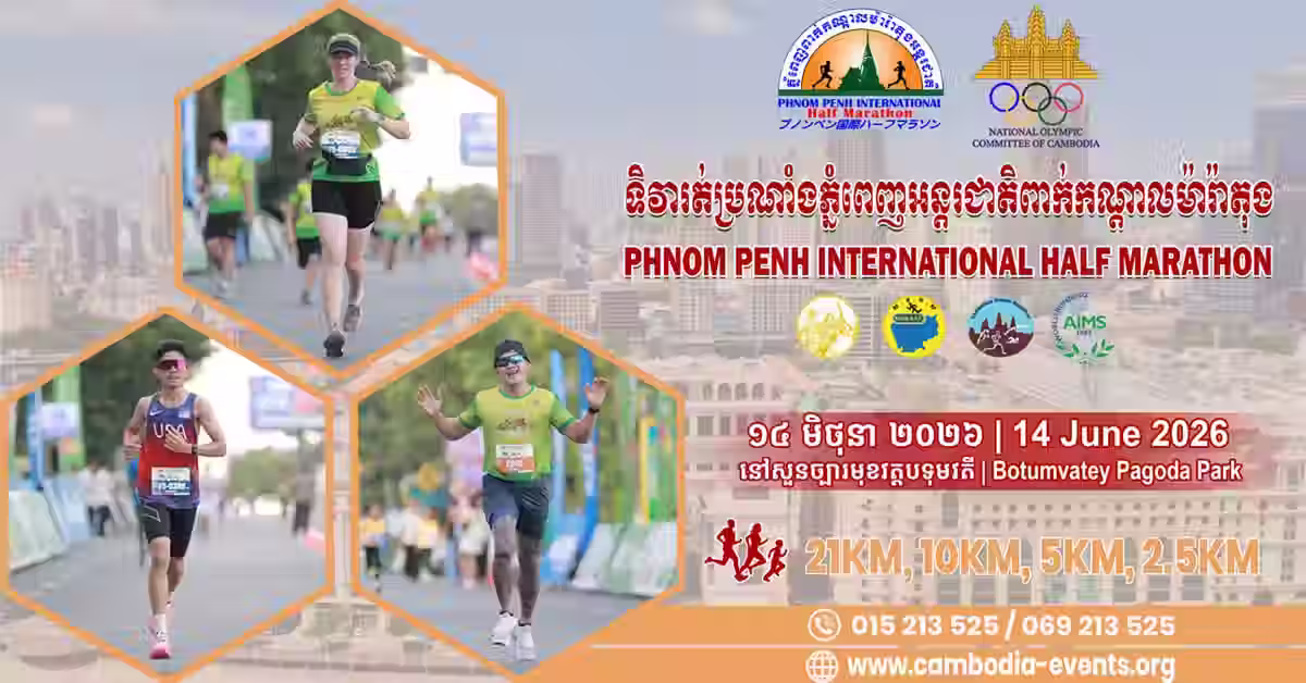 Phnom Penh International Half Marathon