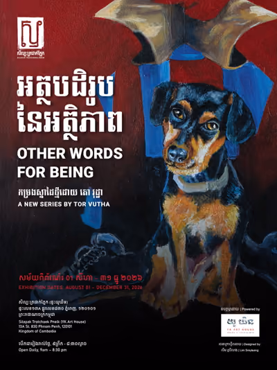Other words for being