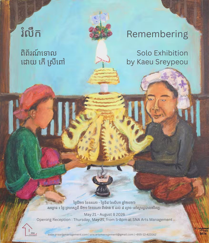 Flyer of Remembering exhibition